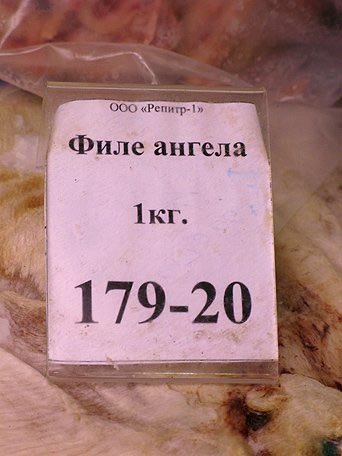 смешные надписи и объявления, маразмы