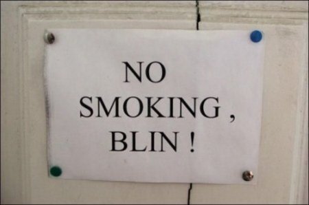 смешные надписи и объявления, маразмы