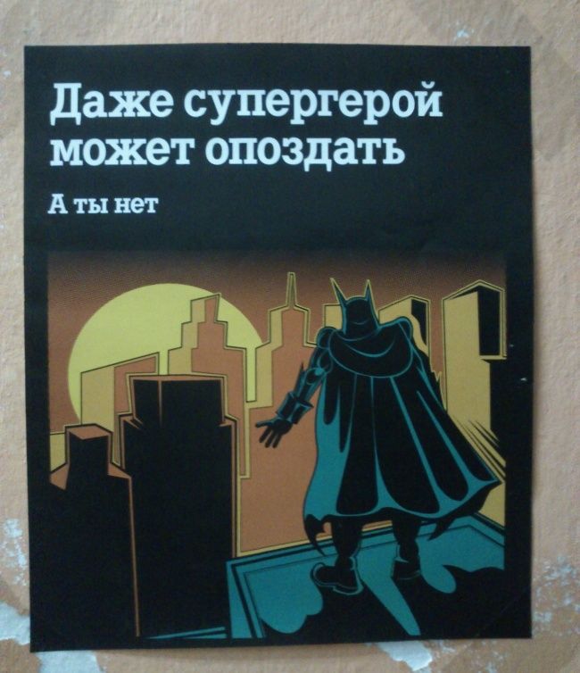 смешные надписи и объявления, маразмы