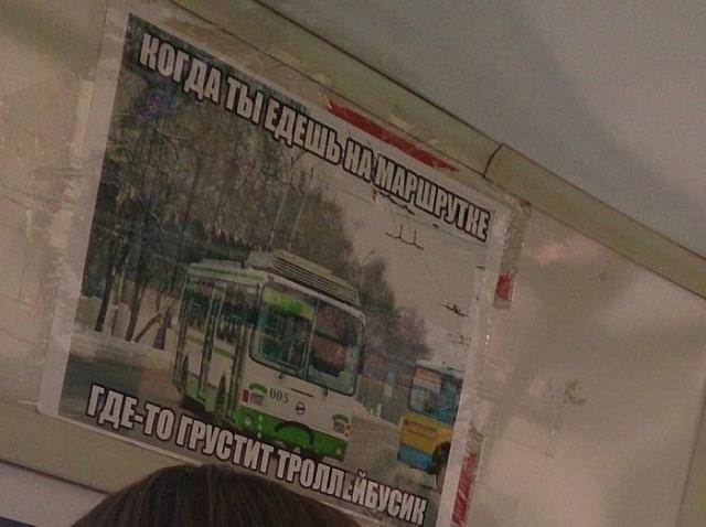 смешные надписи и объявления, маразмы