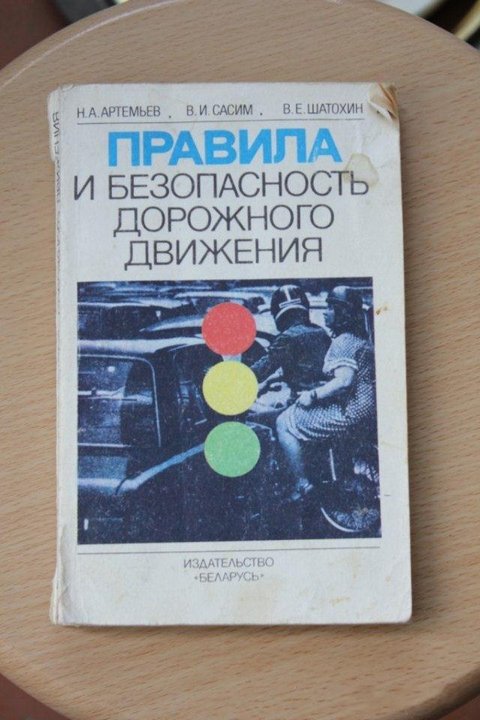 нашел вещи на балконе, убрался на балконе, вещи забытые на балконе