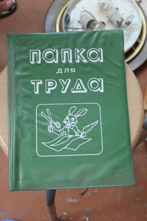 нашел вещи на балконе, убрался на балконе, вещи забытые на балконе