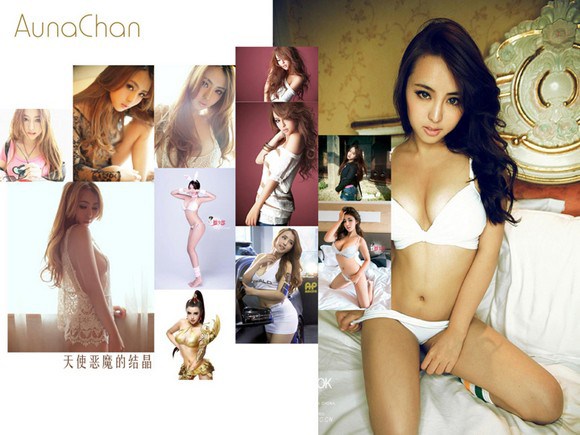 DJ Auna Chan, Почему не стоит слепо верить афишам