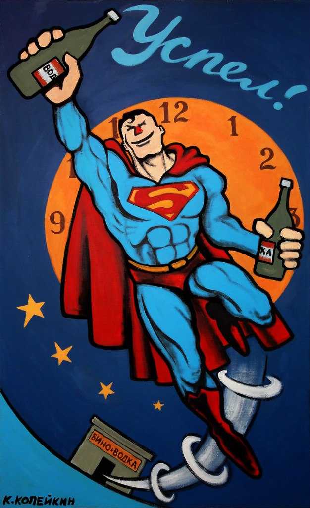 комичные, сатира, ирония, гротеск, Николай Копейкин, художник, андеграунд