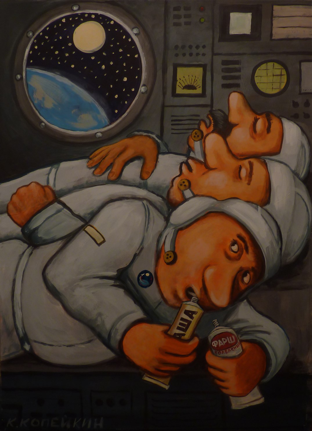 комичные, сатира, ирония, гротеск, Николай Копейкин, художник, андеграунд