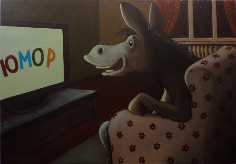 комичные, сатира, ирония, гротеск, Николай Копейкин, художник, андеграунд