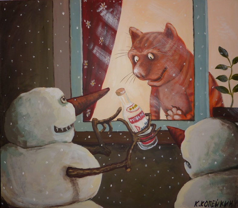 комичные, сатира, ирония, гротеск, Николай Копейкин, художник, андеграунд