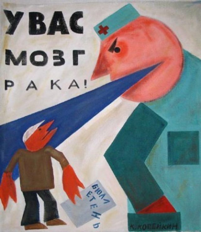 комичные, сатира, ирония, гротеск, Николай Копейкин, художник, андеграунд