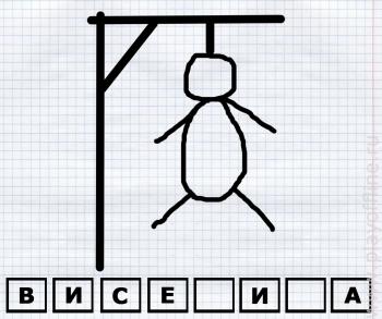 игры детей перестройки, детские игры прошлого, игры в школе, игры в тетради, анкеты в тетради