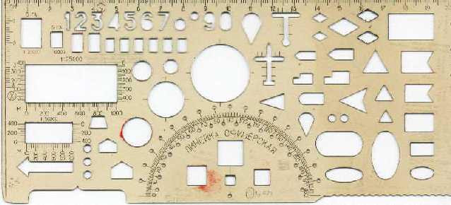 игры детей перестройки, детские игры прошлого, игры в школе, игры в тетради, анкеты в тетради
