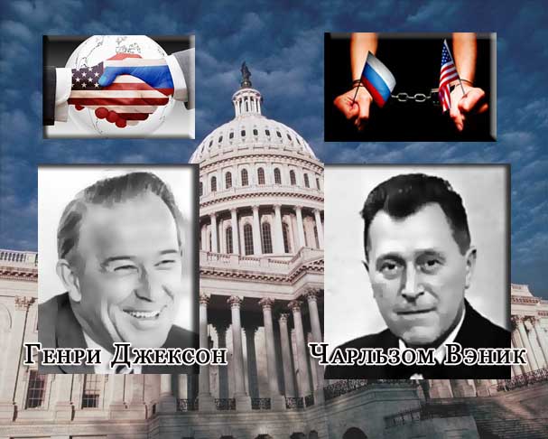 7 санкций в истории, которые США применила против России и СССР санкции США против России, санкции США против СССР, санкции США в истории