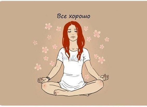 мыли которым нет места в новом году, негативные мысли, позитивное мышление