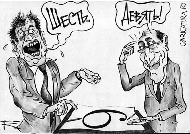 мыли которым нет места в новом году, негативные мысли, позитивное мышление