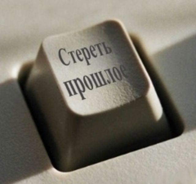 мыли которым нет места в новом году, негативные мысли, позитивное мышление