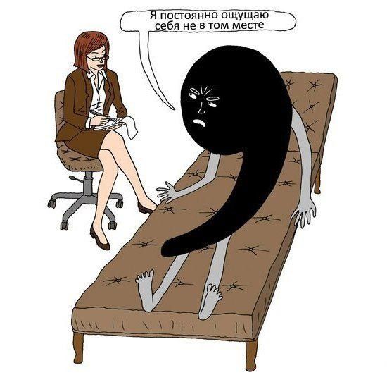 мыли которым нет места в новом году, негативные мысли, позитивное мышление