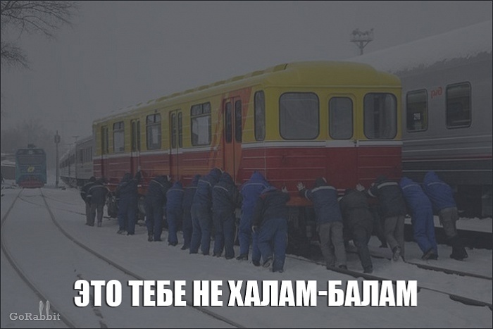 просторечные выражения, смешные выражения, Ёк-макарёк, едрить-мадрить