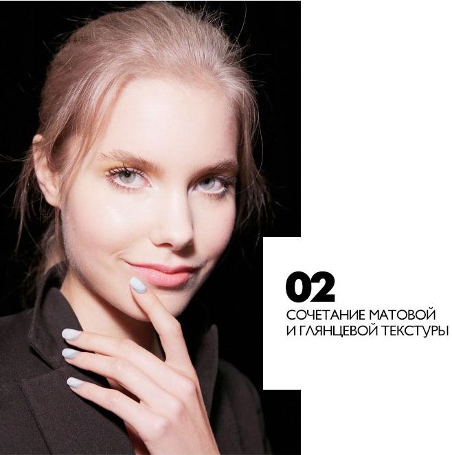  модные тенденции весны, весна тренд 2015, модный маникюр 2015, trend spring 2015