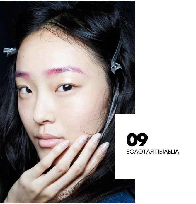  модные тенденции весны, весна тренд 2015, модный маникюр 2015, trend spring 2015