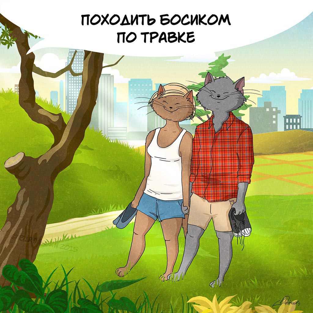 10 вещей, которые нужно успеть сделать пока не закончилось лето что нужно успеть сделать летом, пока не закончилось летом