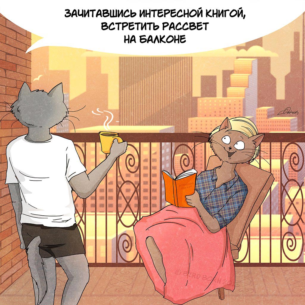10 вещей, которые нужно успеть сделать пока не закончилось лето что нужно успеть сделать летом, пока не закончилось летом