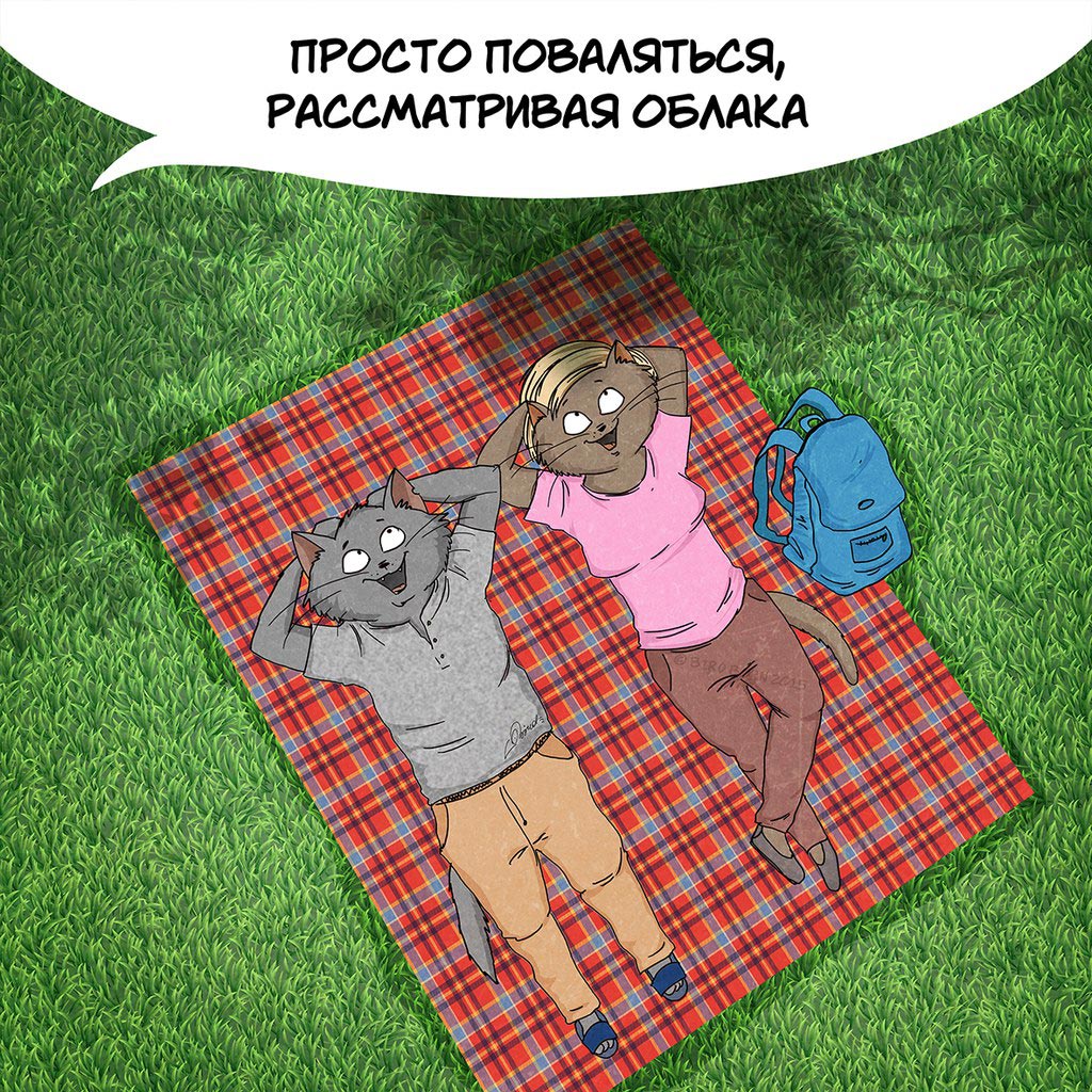 10 вещей, которые нужно успеть сделать пока не закончилось лето что нужно успеть сделать летом, пока не закончилось летом