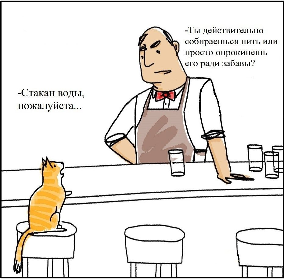комиксы для котов, смешные комиксы с котами