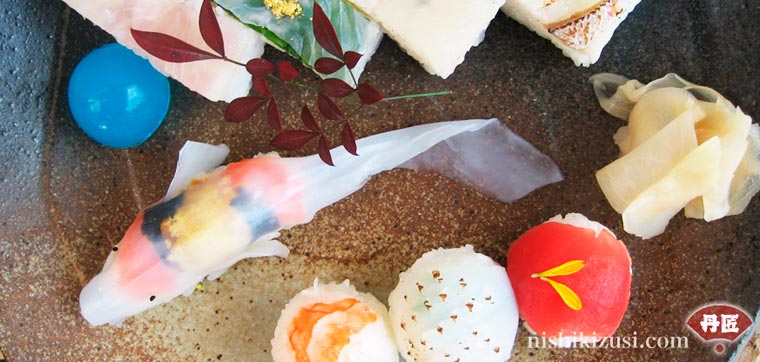 суши в виде карпов, суши в виде карпов кои, Nishikizushi, кои образные суши