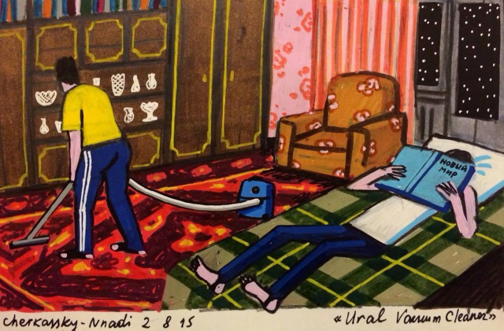 Зоя Черкасская, (Zoya Cherkassky-Nnadi, советское детство