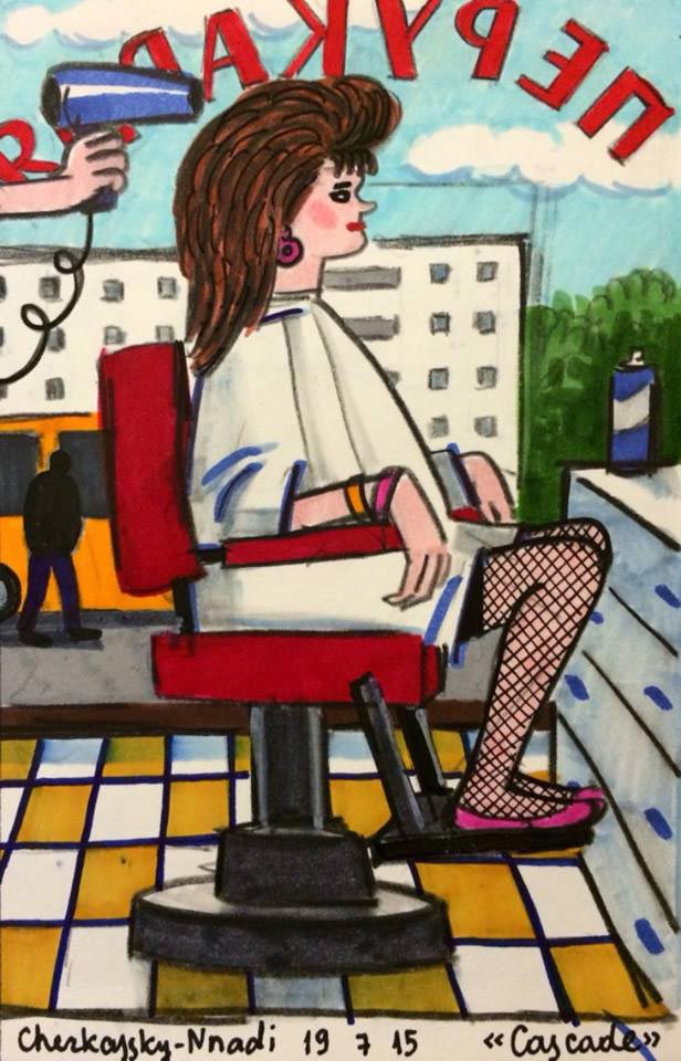 Зоя Черкасская, (Zoya Cherkassky-Nnadi, советское детство