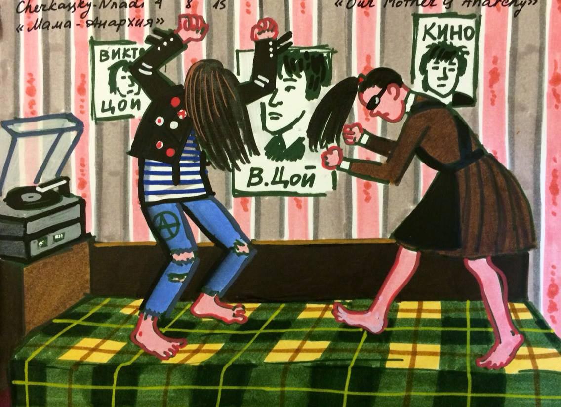 Зоя Черкасская, (Zoya Cherkassky-Nnadi, советское детство