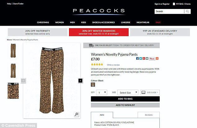 грубая пижама, неприличная надпись на пижаме, купила пижаму надпись