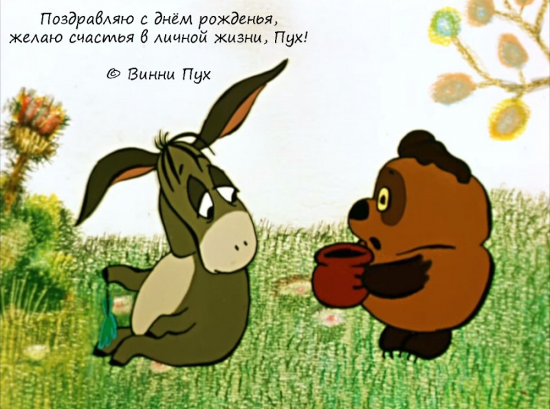 Жизненные цитаты из всеми любимых советских мультфильмов цитаты из мультфильмов, советские мультфильмы цитаты, крылатые фразы мультфильмы