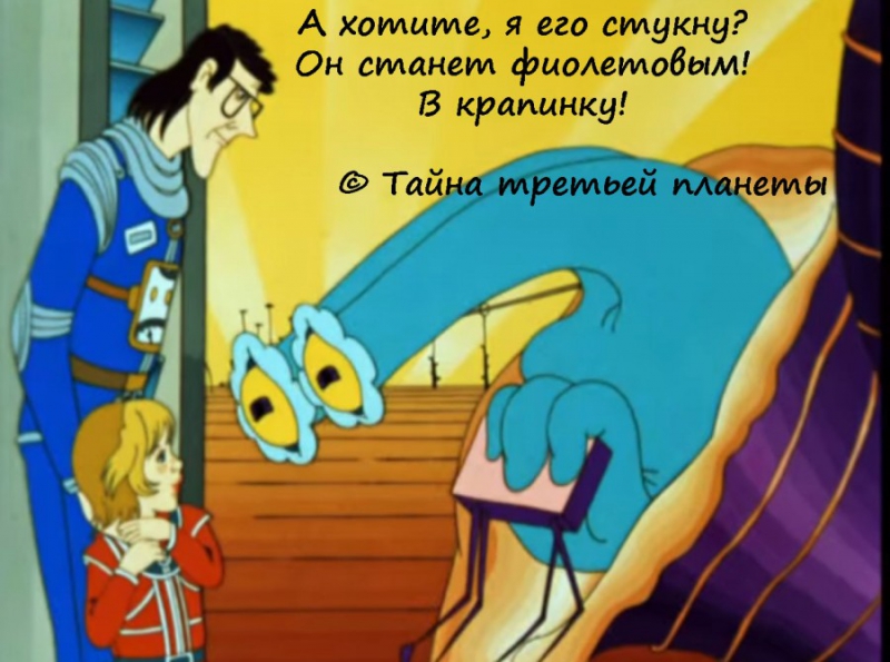 Жизненные цитаты из всеми любимых советских мультфильмов цитаты из мультфильмов, советские мультфильмы цитаты, крылатые фразы мультфильмы