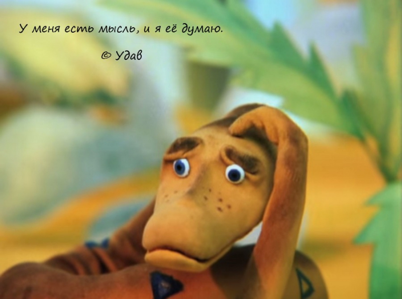 Жизненные цитаты из всеми любимых советских мультфильмов цитаты из мультфильмов, советские мультфильмы цитаты, крылатые фразы мультфильмы