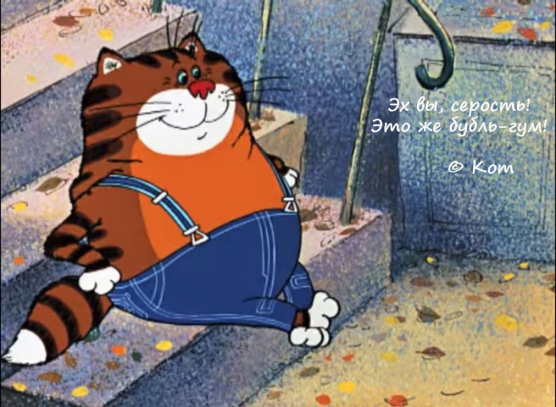 Жизненные цитаты из всеми любимых советских мультфильмов цитаты из мультфильмов, советские мультфильмы цитаты, крылатые фразы мультфильмы