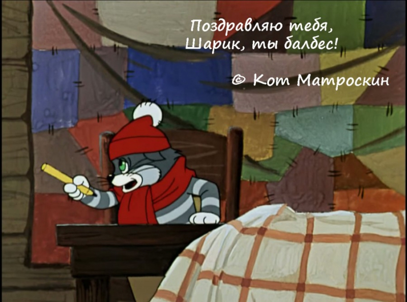 Жизненные цитаты из всеми любимых советских мультфильмов цитаты из мультфильмов, советские мультфильмы цитаты, крылатые фразы мультфильмы