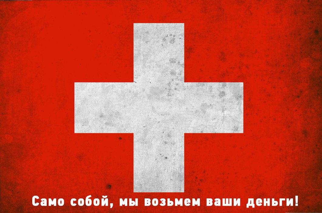  история 13 стран в одном предложении