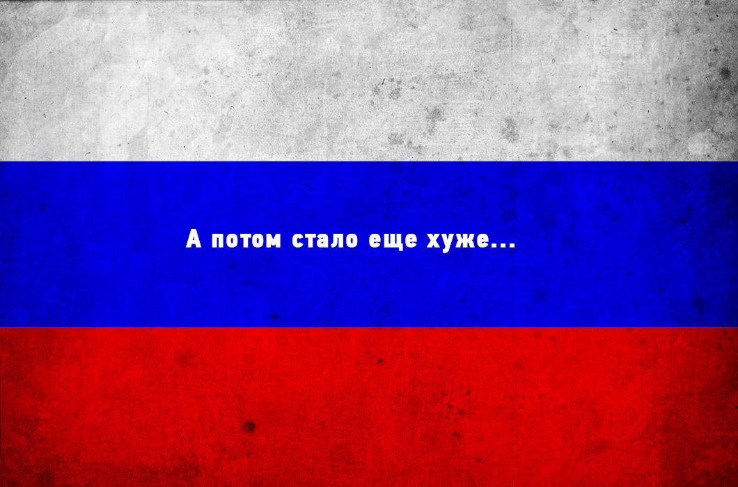  история 13 стран в одном предложении