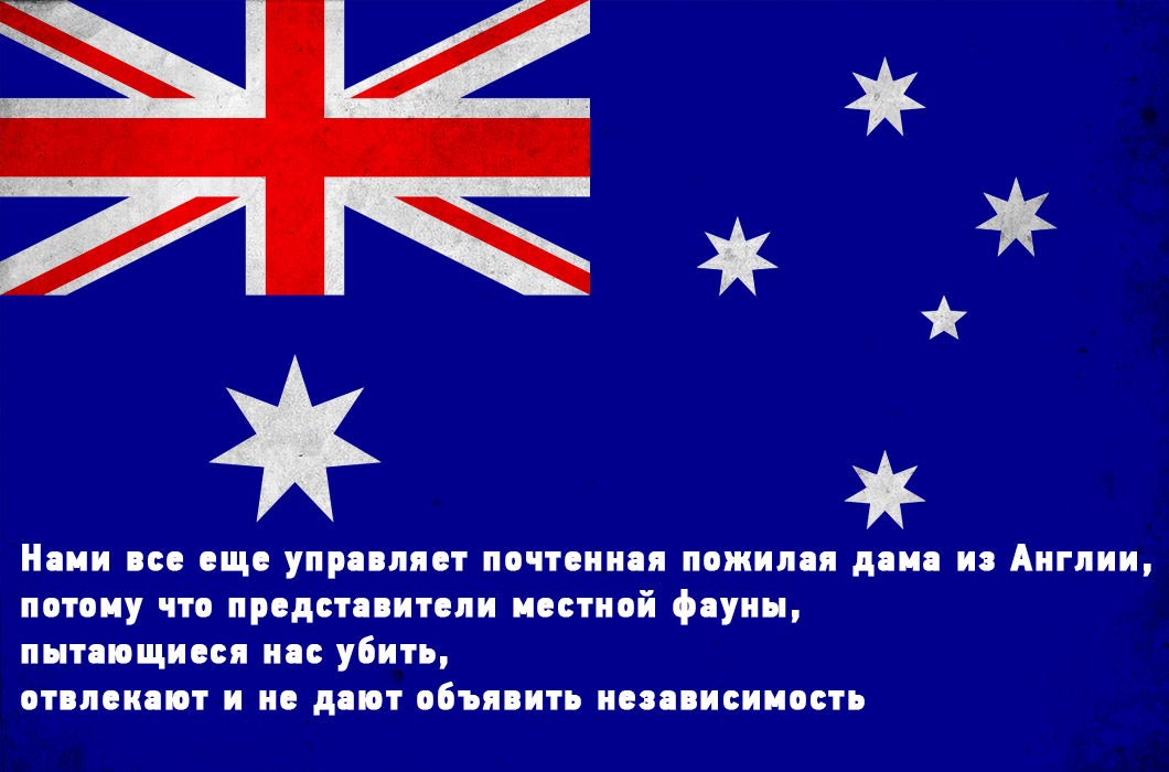  история 13 стран в одном предложении