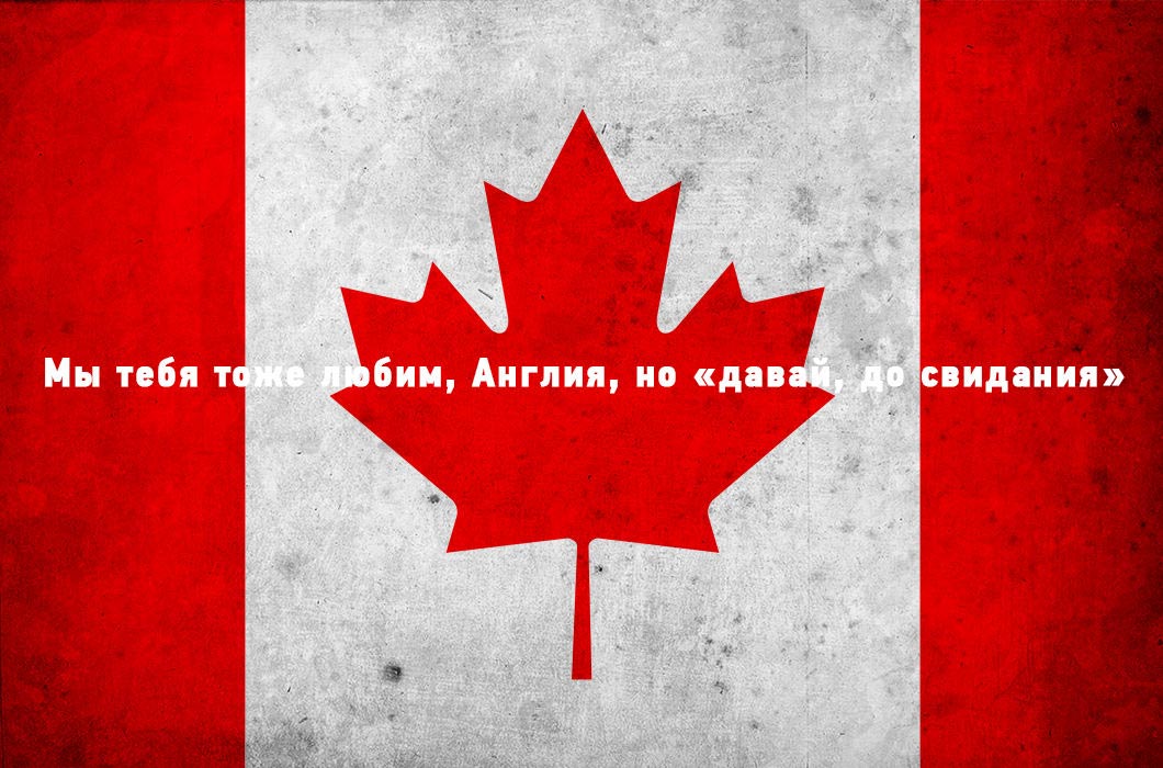  история 13 стран в одном предложении