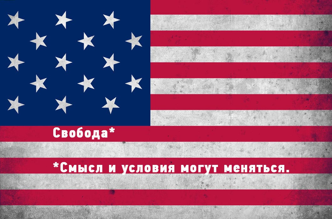  история 13 стран в одном предложении