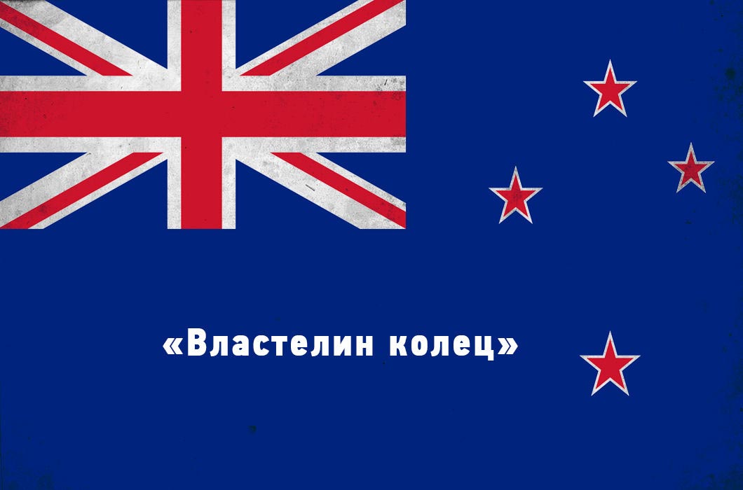  история 13 стран в одном предложении