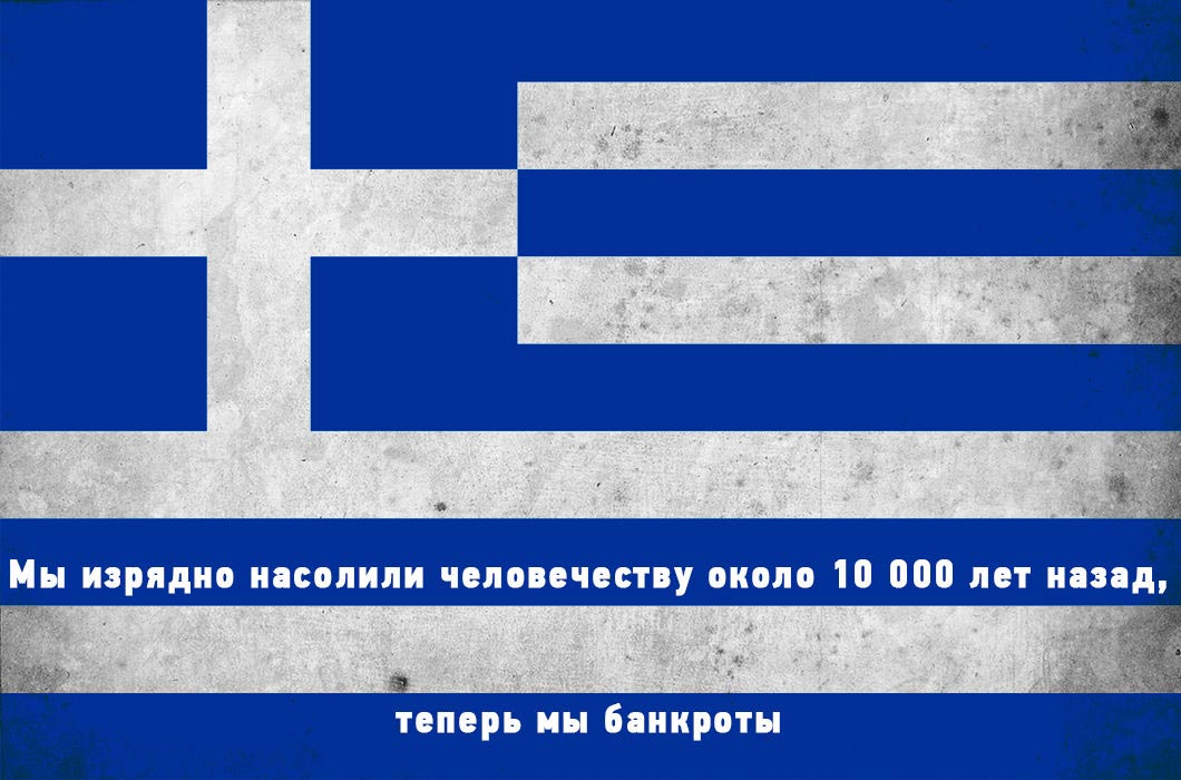  история 13 стран в одном предложении