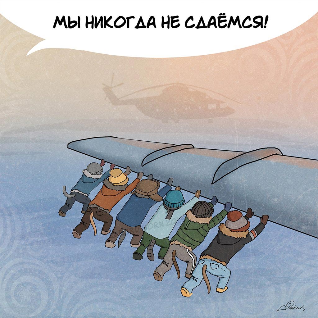 Загадочная русская душа, коты патриоты, Bird Born