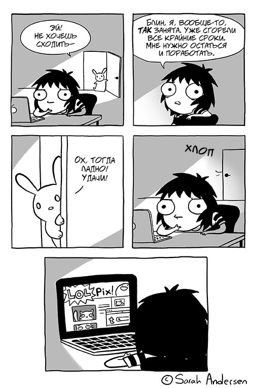 сара андерсон, комиксы о девочках