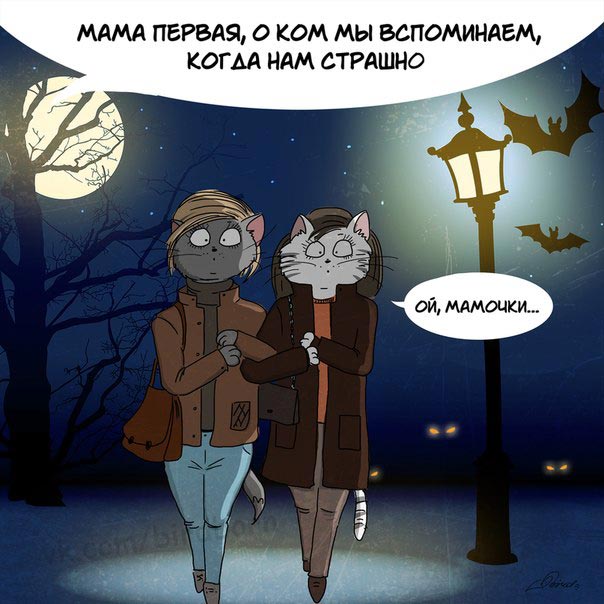 мамы, маме к 8 марта, Bird Born