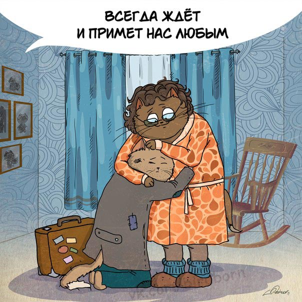 мамы, маме к 8 марта, Bird Born