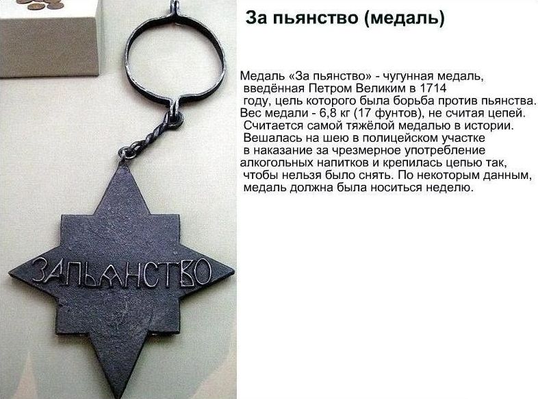 10 интересных фактов о водке, которые откроют вам глаза на этот напиток факты о водке, интересное о водке