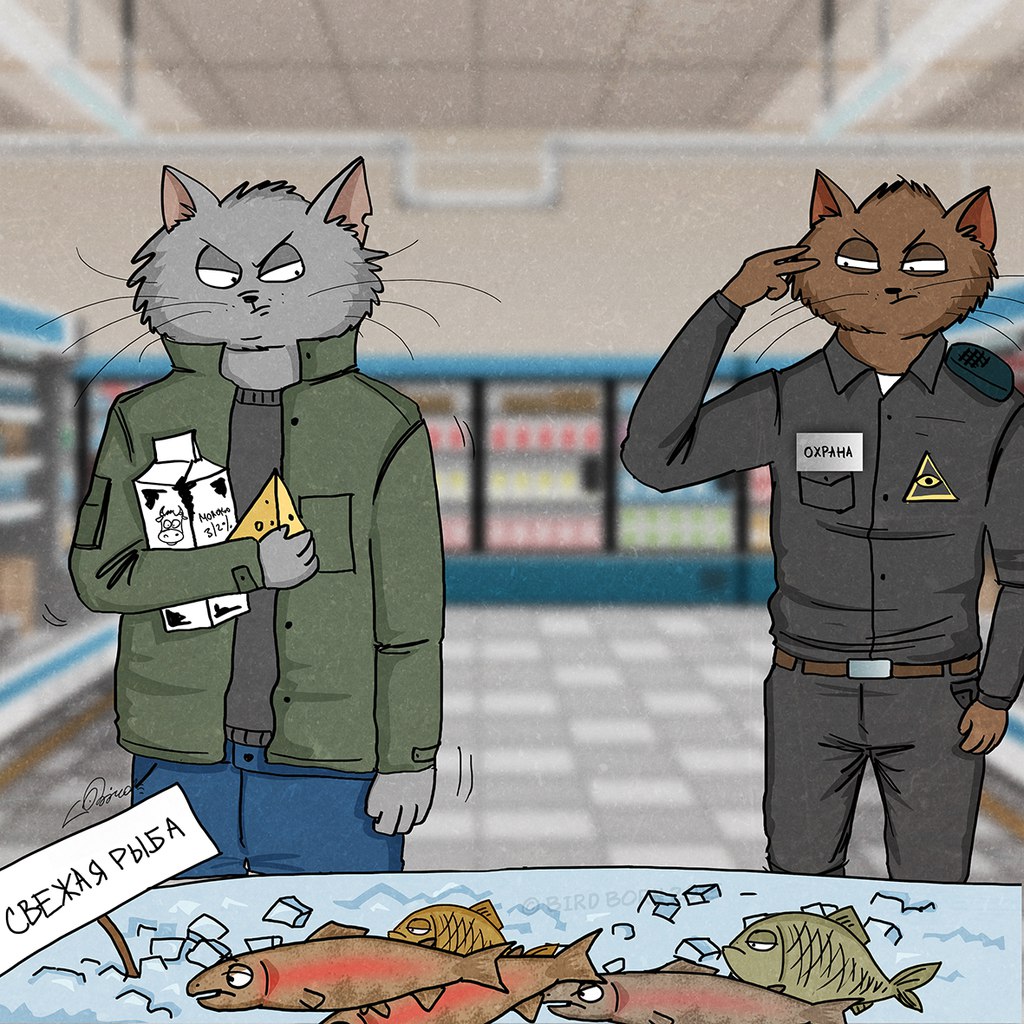 Беспощадный социум или вещи, которые раздражают абсолютно всех вещи которые раздражают всех, Беспощадный социум