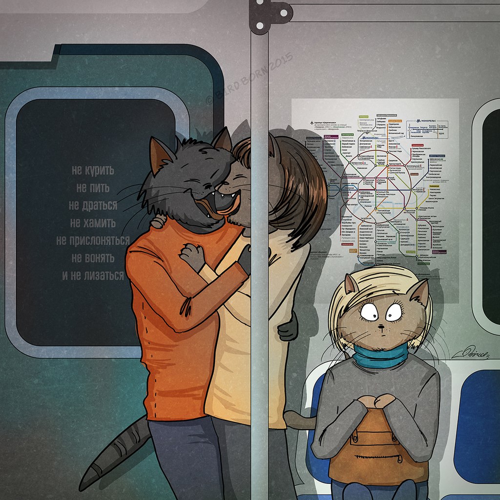 Беспощадный социум или вещи, которые раздражают абсолютно всех вещи которые раздражают всех, Беспощадный социум